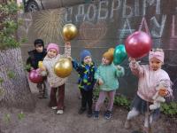 С добрым утром, Алушта! 