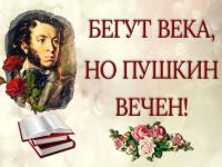 Ура!!!! У нас победа!!!!