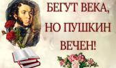 Ура!!!! У нас победа!!!!